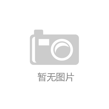 【永信217贵宾会】KPL：QGhappy训练赛并不理想，与