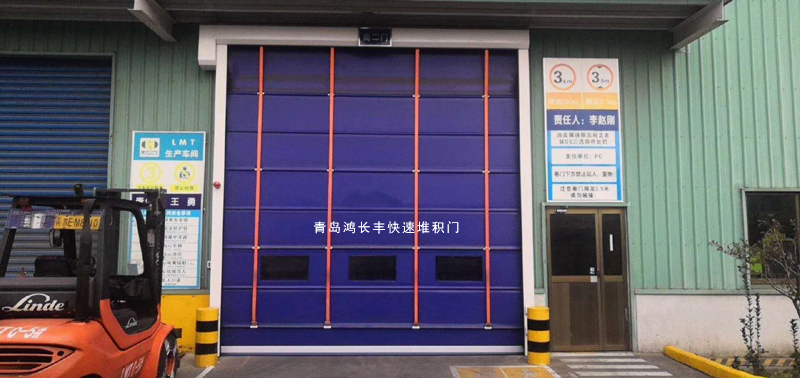 快速门 青岛快速门 堆积门